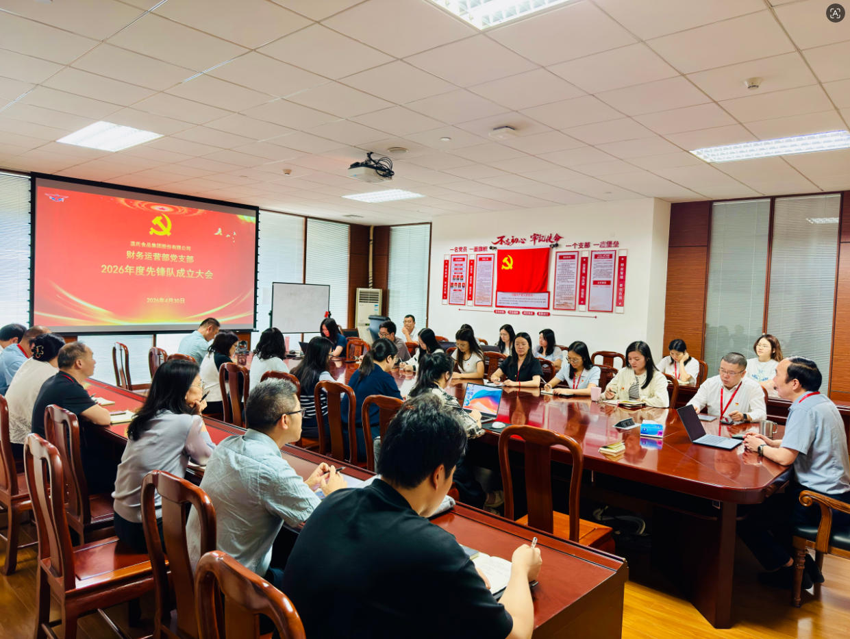 巅峰国际官网-钻营健全,你我一路成长