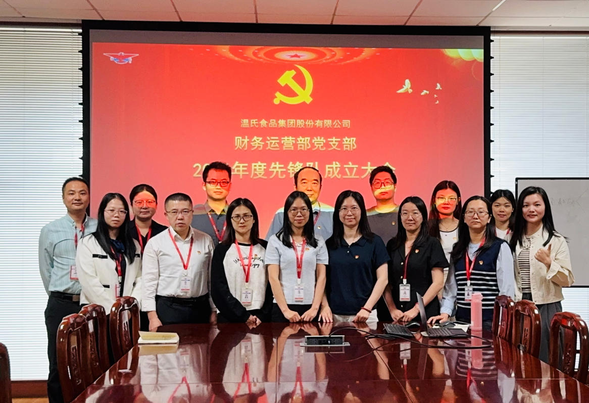 巅峰国际官网-钻营健全,你我一路成长