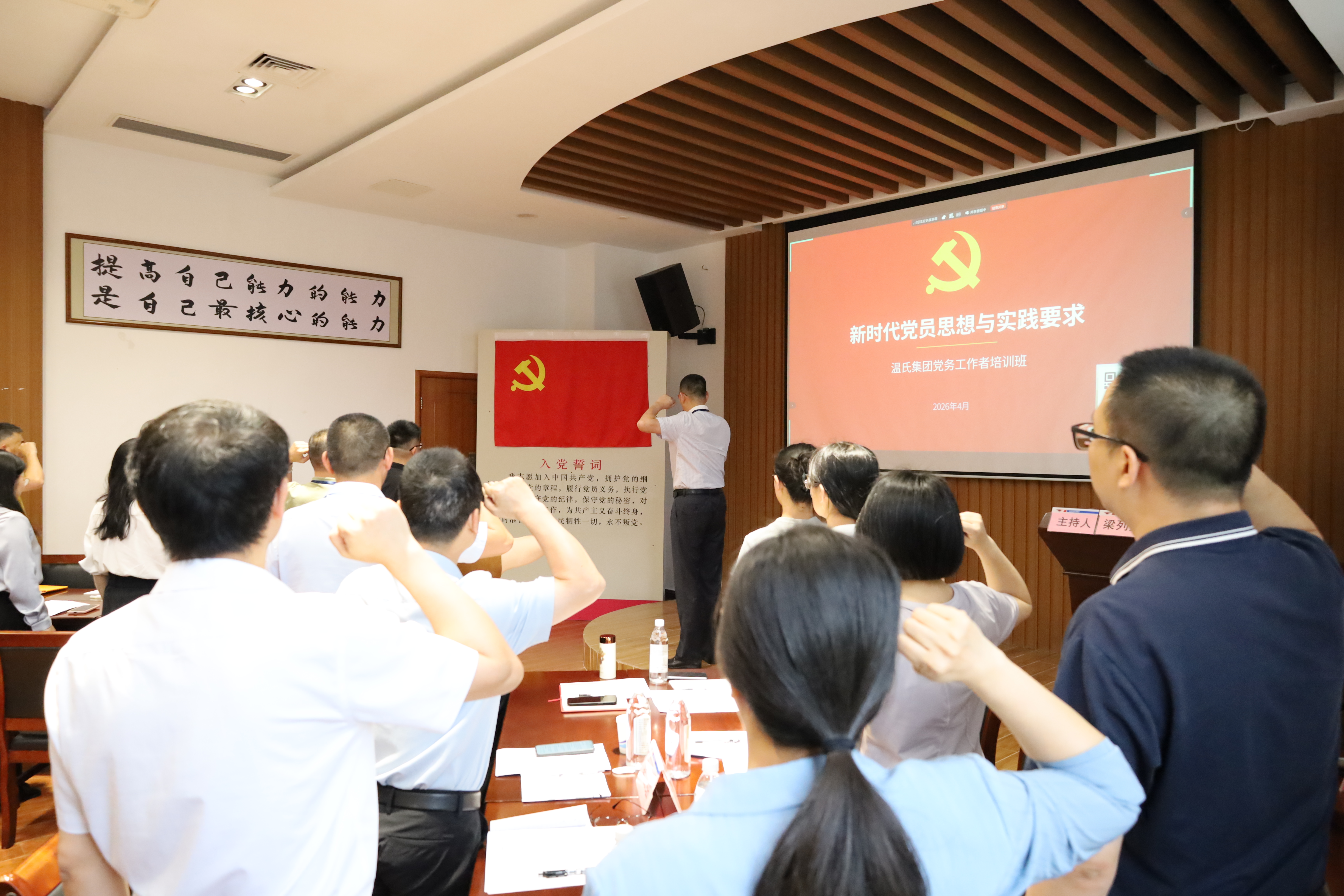 巅峰国际官网-钻营健全,你我一路成长