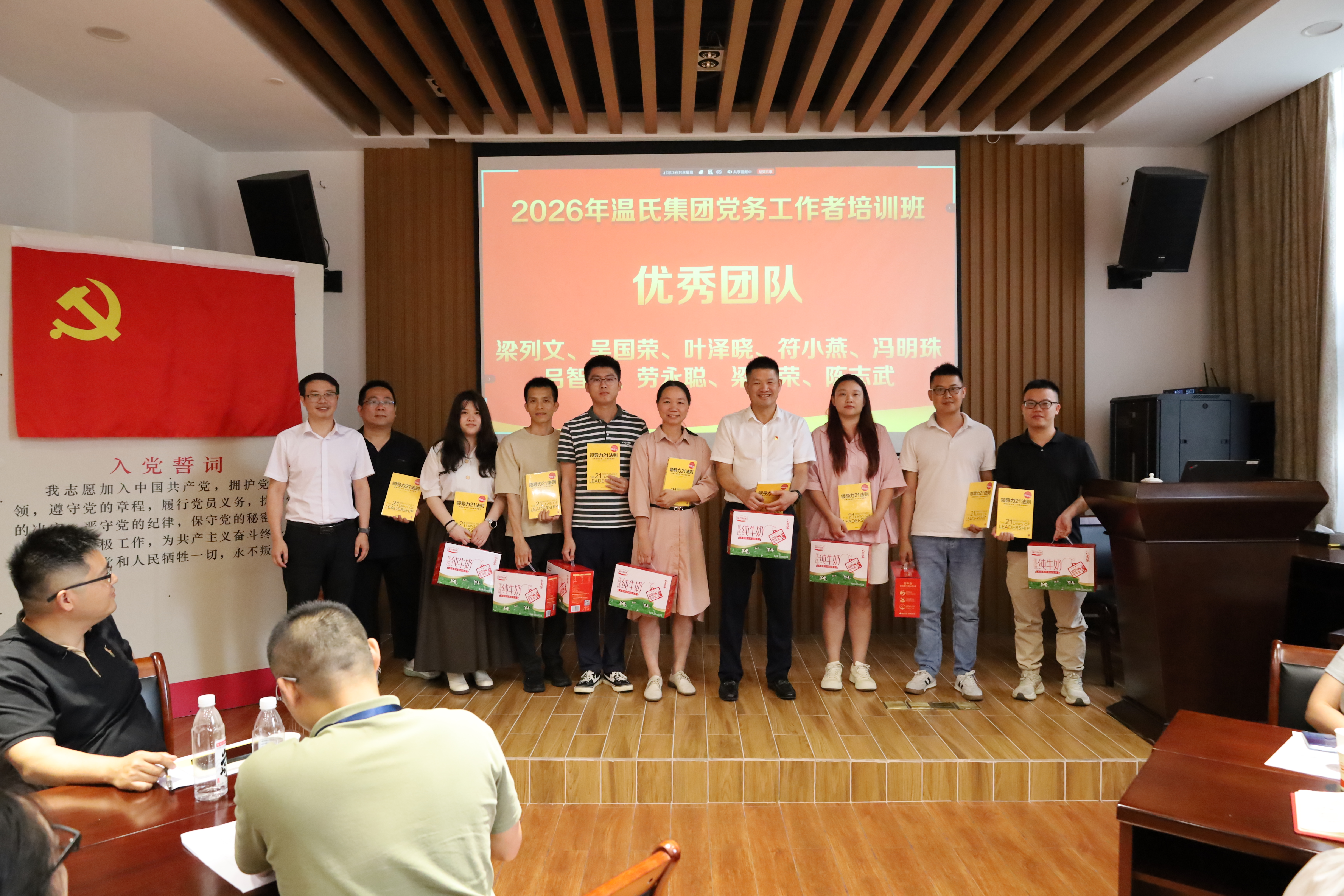 巅峰国际官网-钻营健全,你我一路成长