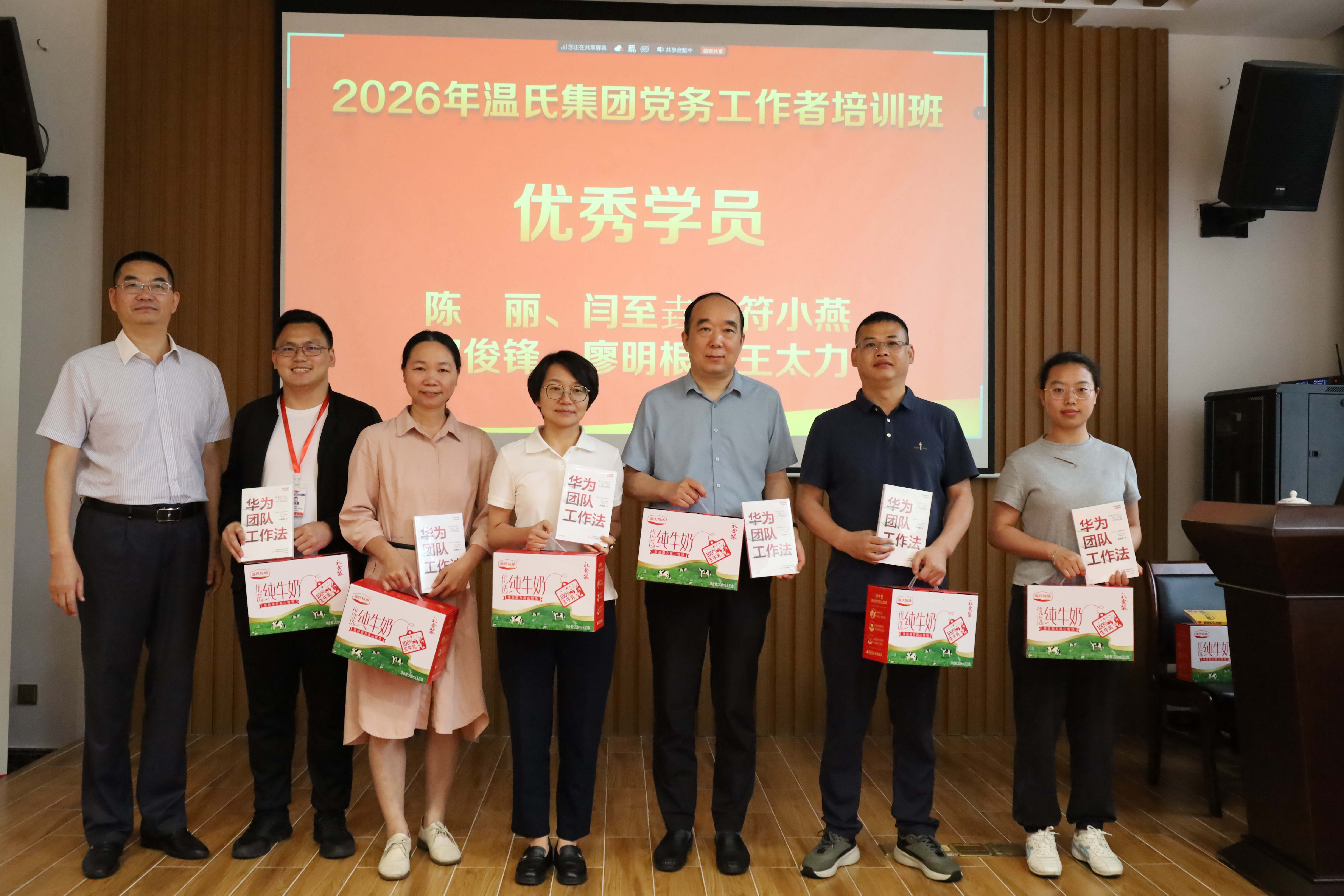 巅峰国际官网-钻营健全,你我一路成长