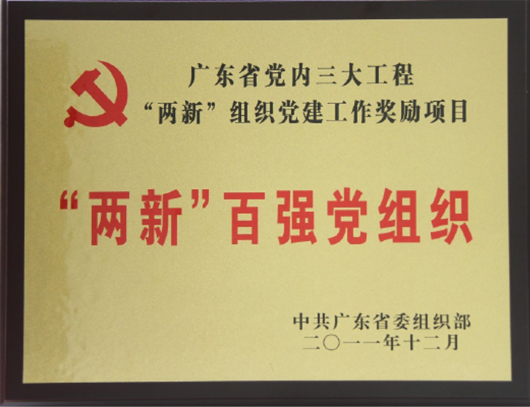 巅峰国际官网-钻营健全,你我一路成长