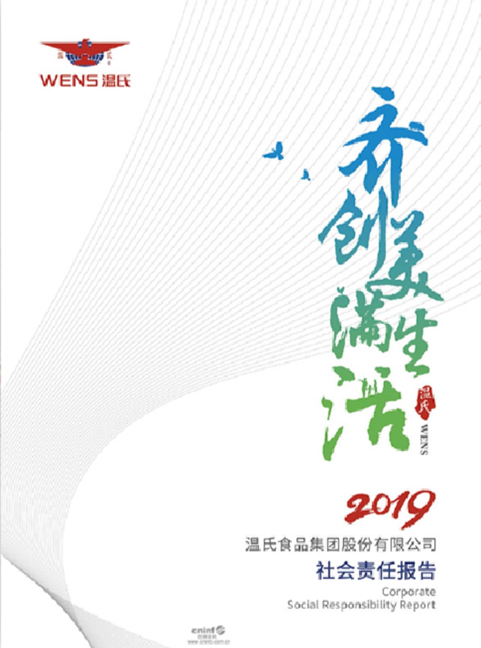 巅峰国际官网-钻营健全,你我一路成长