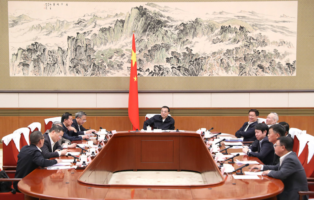 2019年11月12日，，，，，，，巅峰国际官网股份董事长温志芬等企业家代表出席经济局势专家和企业家座谈会并讲话。。。。。。。