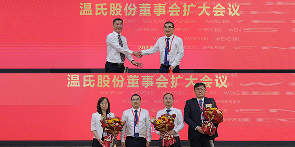 04月，，，，，，，第四届董事会第十六次会议召开，，，，，，，梁志雄先生当选公司副董事长，，，，，，，聘用黎少松先生为公司总裁-1.jpg