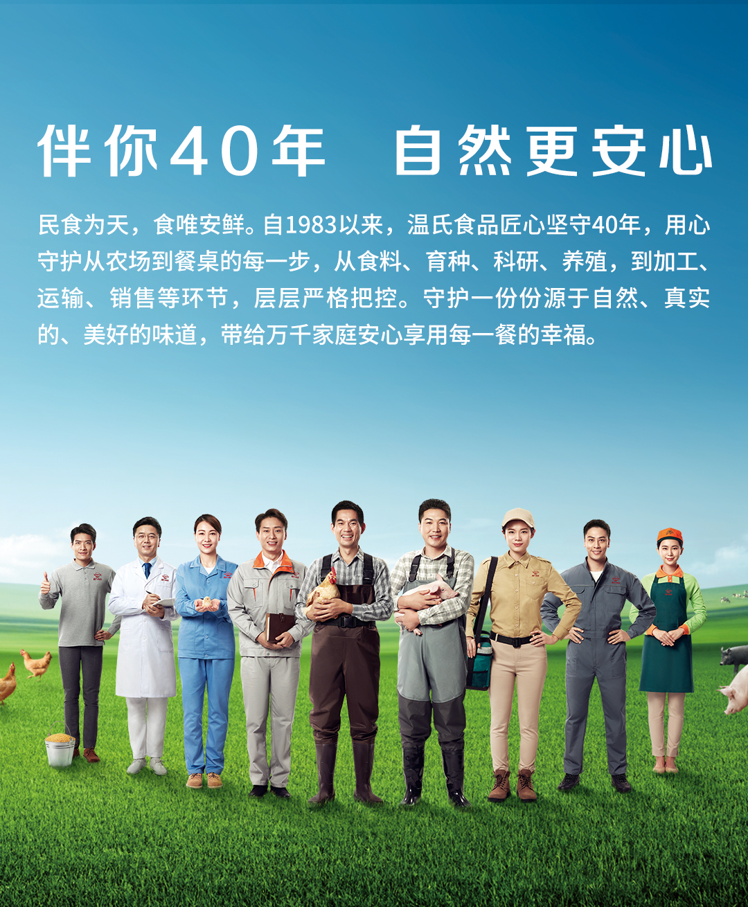 巅峰国际官网-钻营健全,你我一路成长